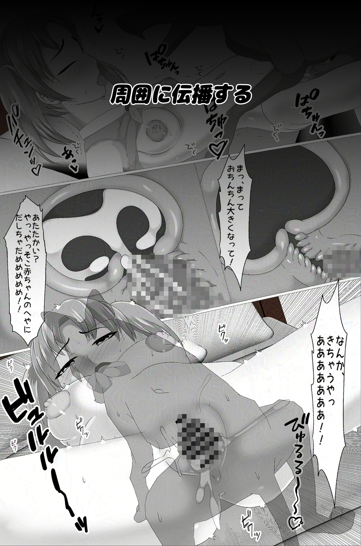 苗床教室~総集編~