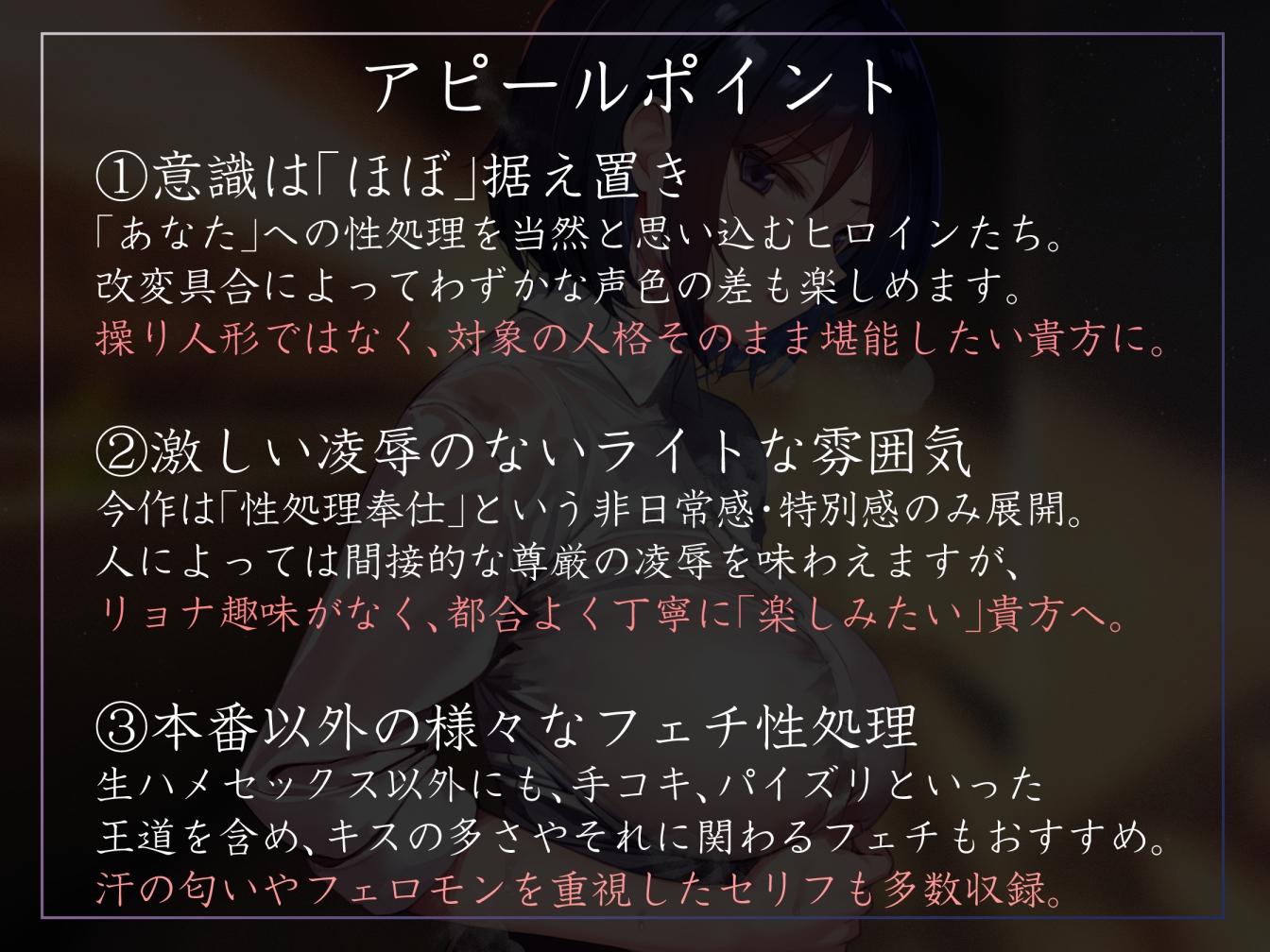 【常識改変特化】同じ学年の少し怖いダウナーJKを催◯能力で意識を改変し性格そのままに生ハメ可能の性処理担当係へ【過激な凌◯なし・性格そのまま】