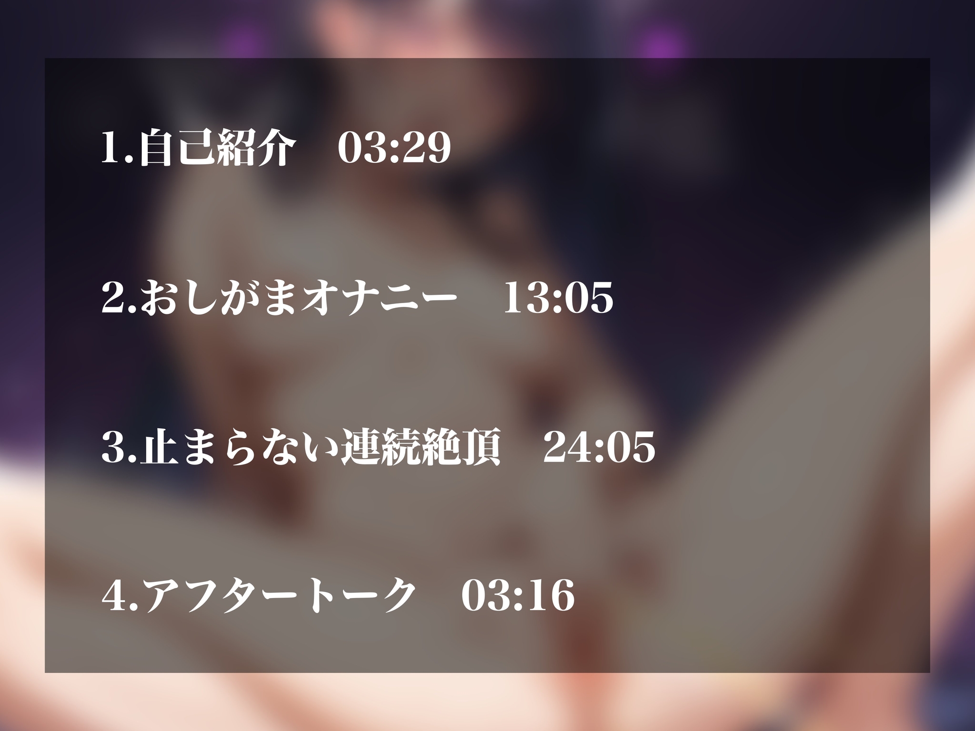 【実演オナニー】ハイテンション人気裏垢女子の限界オナニー!イキながらおまんこを責めさらにイキ狂う無限ループで快楽堕ち!!