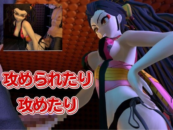 鬼滅の○から堕姫とSM分身プレイ動画の総集編