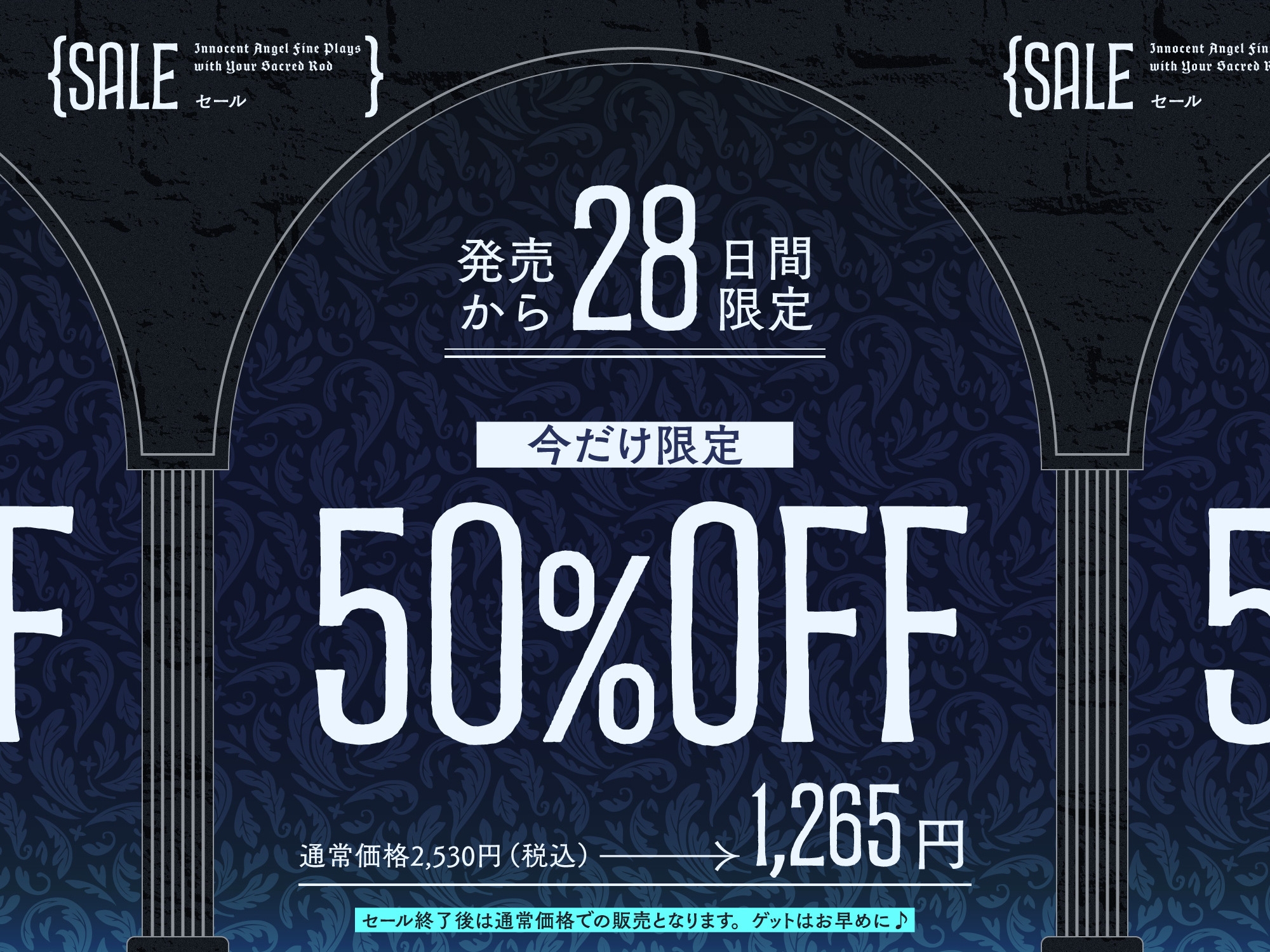 ✅3/31まで限定8大特典!✅倫理観ぶっ壊れの♡無知□リ系天使がハメ媚びおまんこペット化しちゃう話♡～フィーネは人間のオス様の精液コキ捨て便所になりました♪～