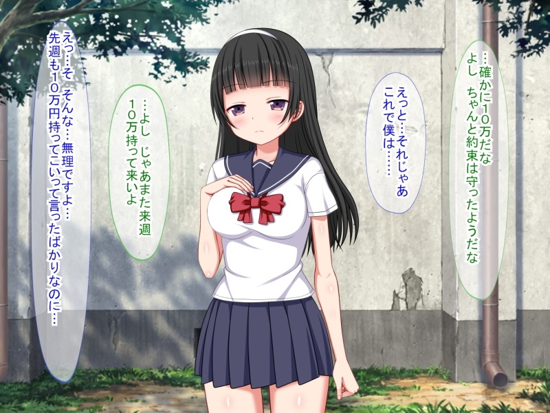 僕をいじめる不良先輩の彼女を寝取った話