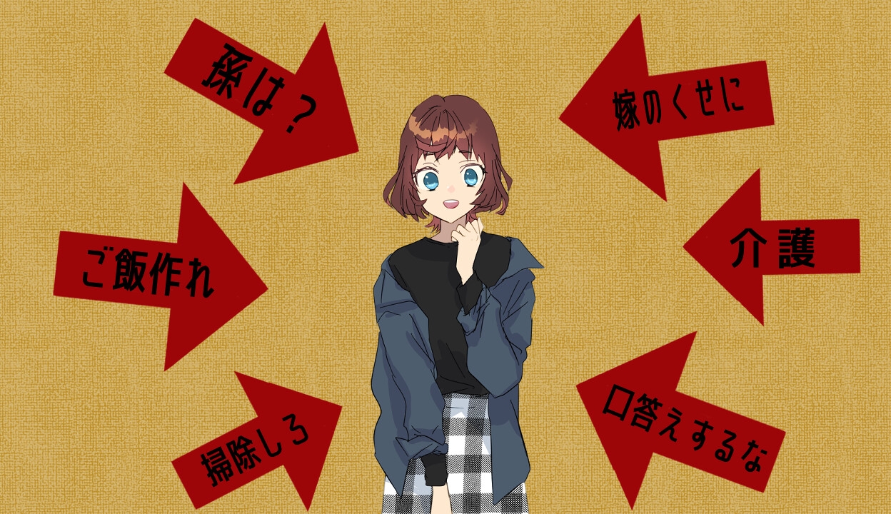 今日も姑を殺したい。