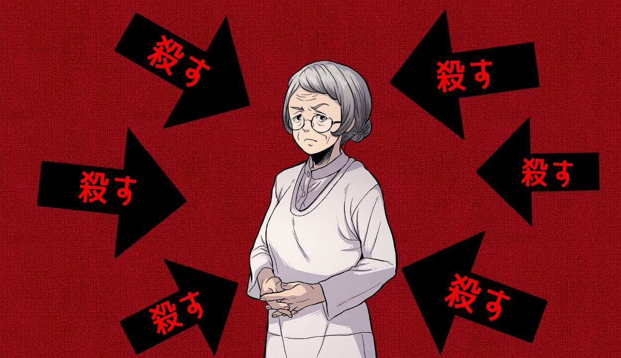 今日も姑を殺したい。