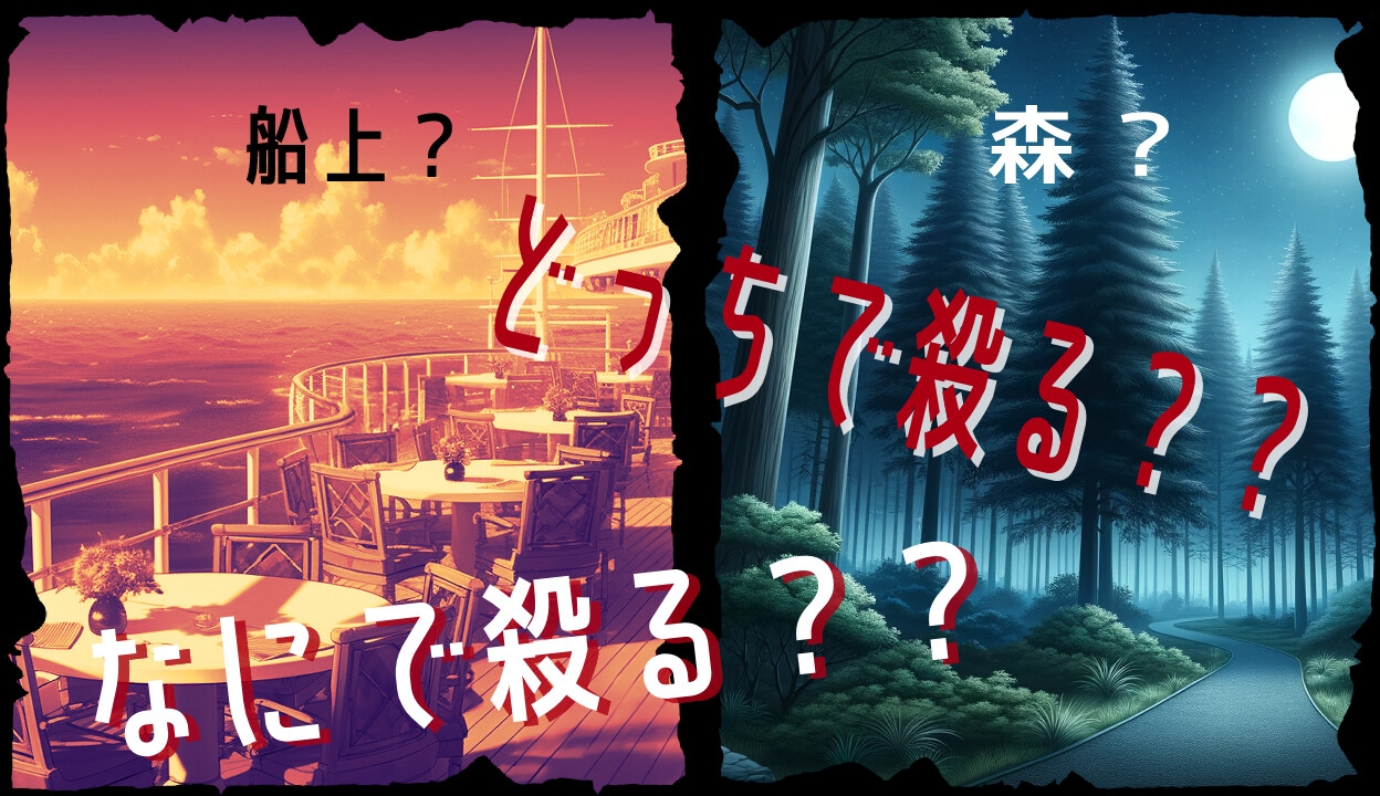 今日も姑を殺したい。