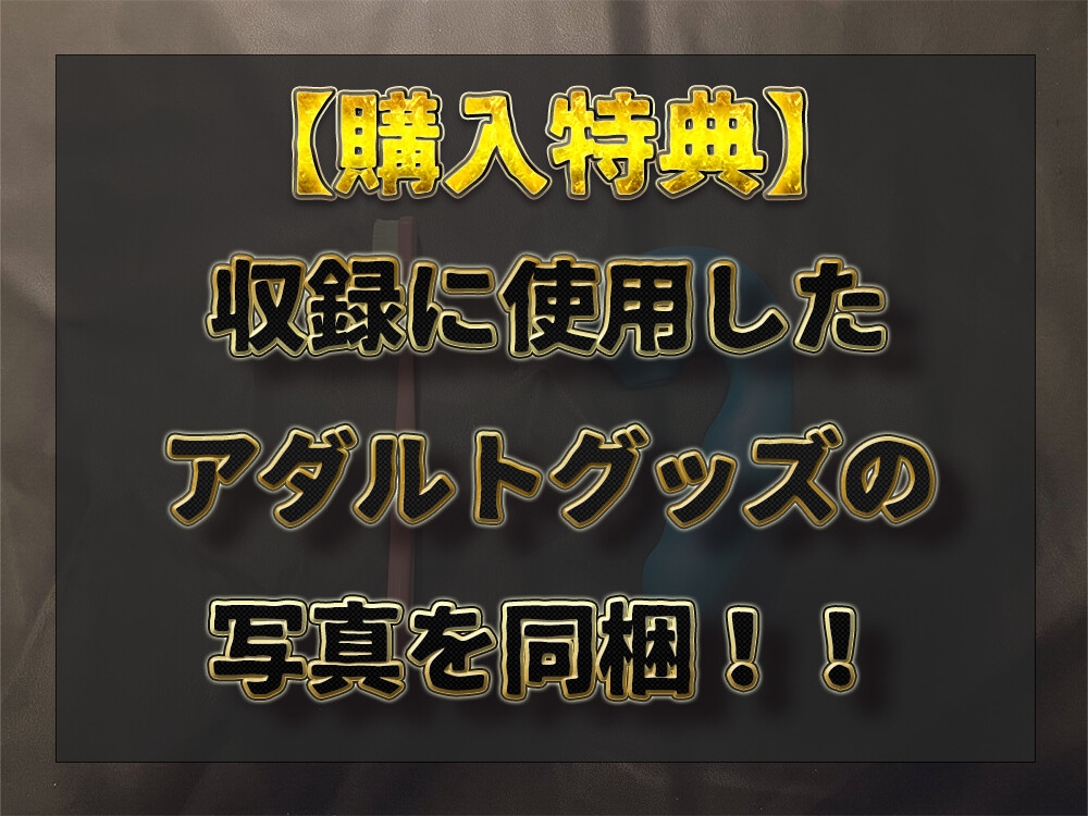 【実演オナニー】潮吹き体質のHカップ爆乳お姉さんが登場!!歯ブラシを使って寸止めオナニー!!青Taraでブシャ～っと連続潮吹き乱れイキ!!【あんどりーな】