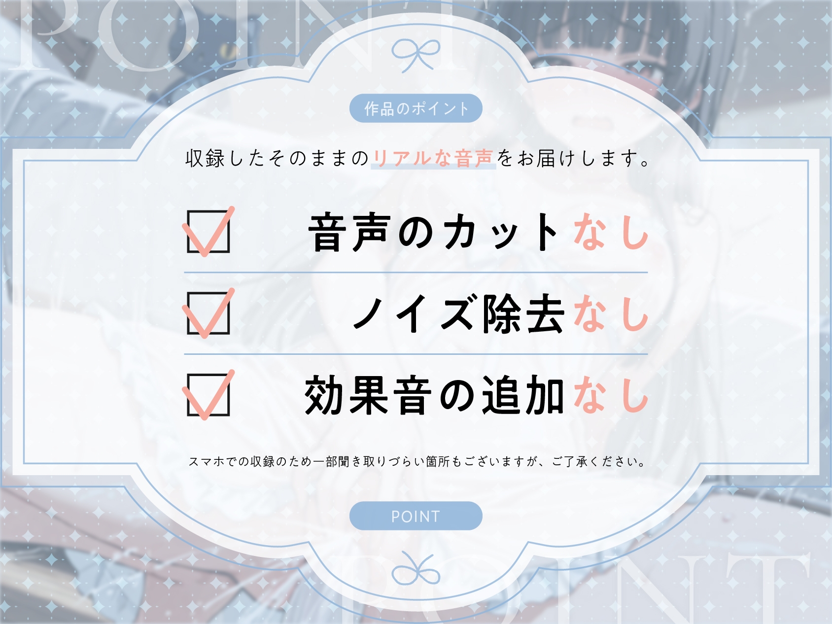 実演✅現役JK18歳✅ささやき朗読オナニー【無限潮吹きで大洪水…!?】〜とろとろぐちょぐちょおまんこにディルドをずぼずぼ…とにかくあざとい18歳!〜