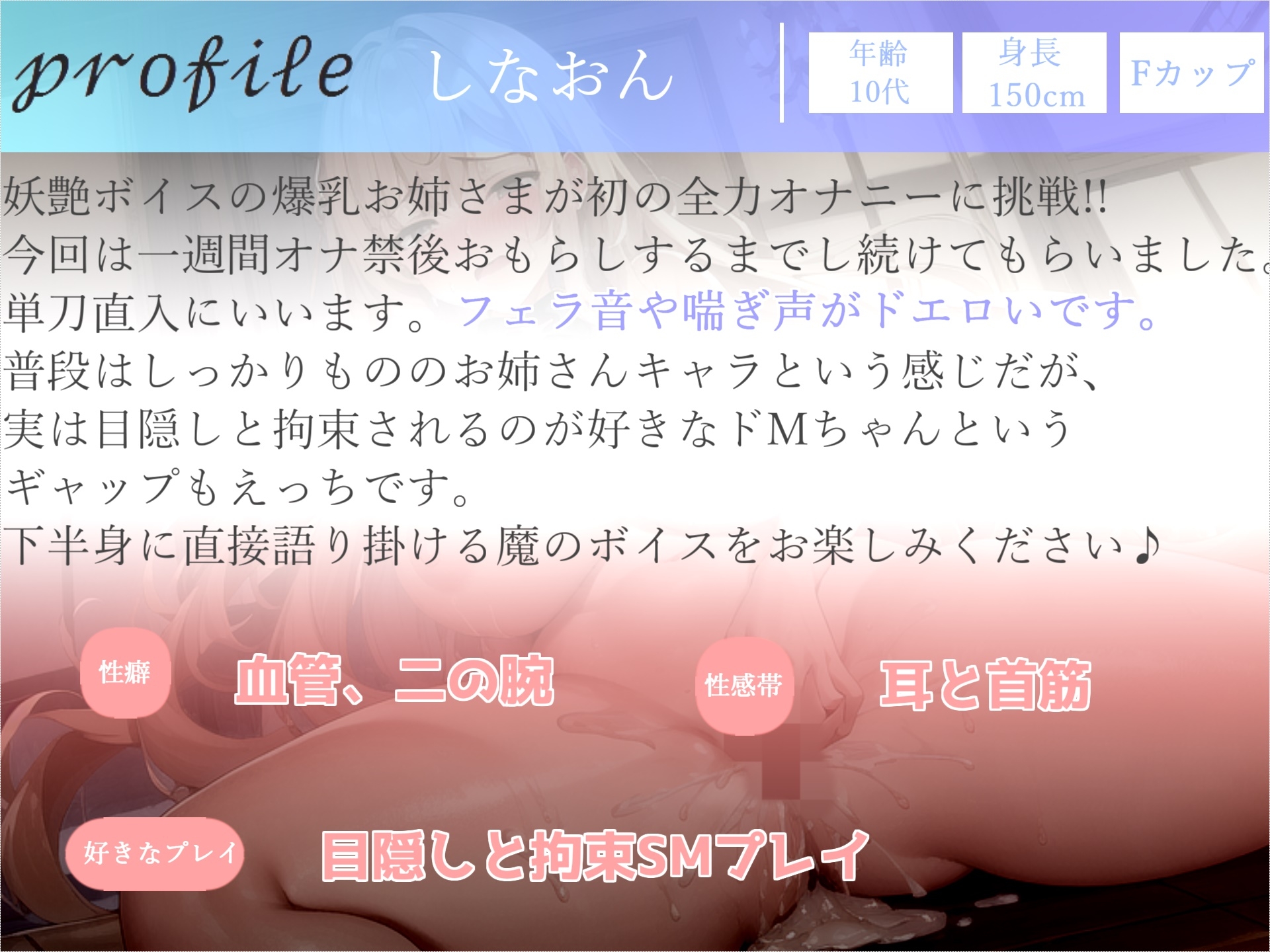 特大ボリューム&豪華おまけあり✨良作選抜✨ガチ実演コンプリートパックVol.12✨4本まとめ売りセット【潮咲 芽衣 しなもん 栗瀬さやね】