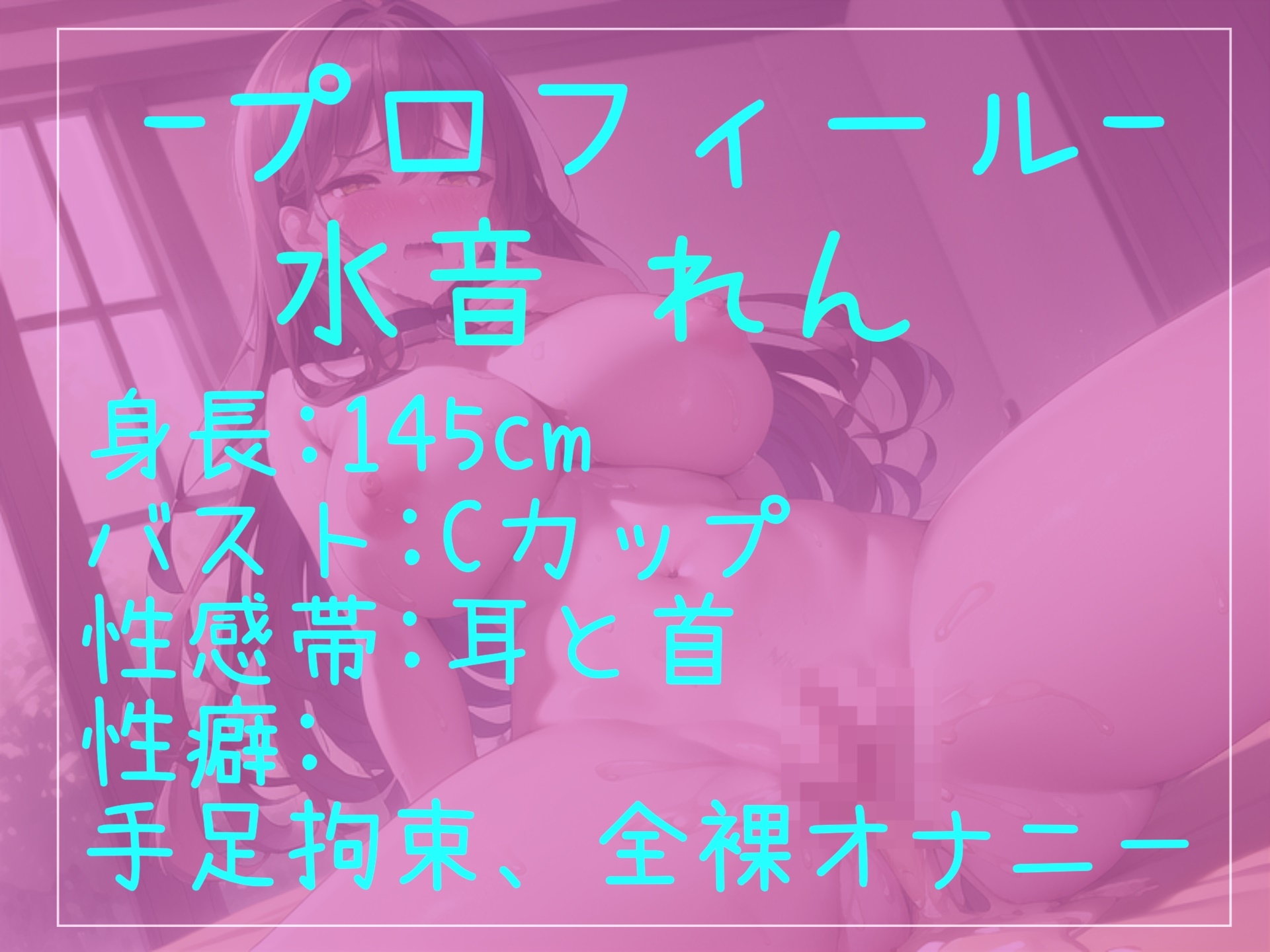 【豪華おまけあり】たっぷり収録✨良作厳選✨ガチ実演コンプリートパックVol.9✨4本まとめ売りセット【 みなみはる 宮村優利 水音れん うさみあおば】