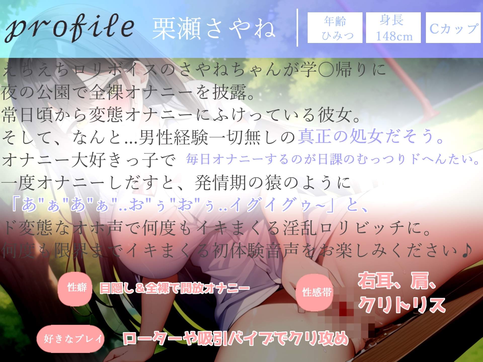 【豪華特典あり】特大ボリューム✨良作選抜✨ガチ実演コンプリートパックVol.9✨4本まとめ売りセット【愛沢はづき 栗瀬さやね 温萌千夜 七瀬みう】