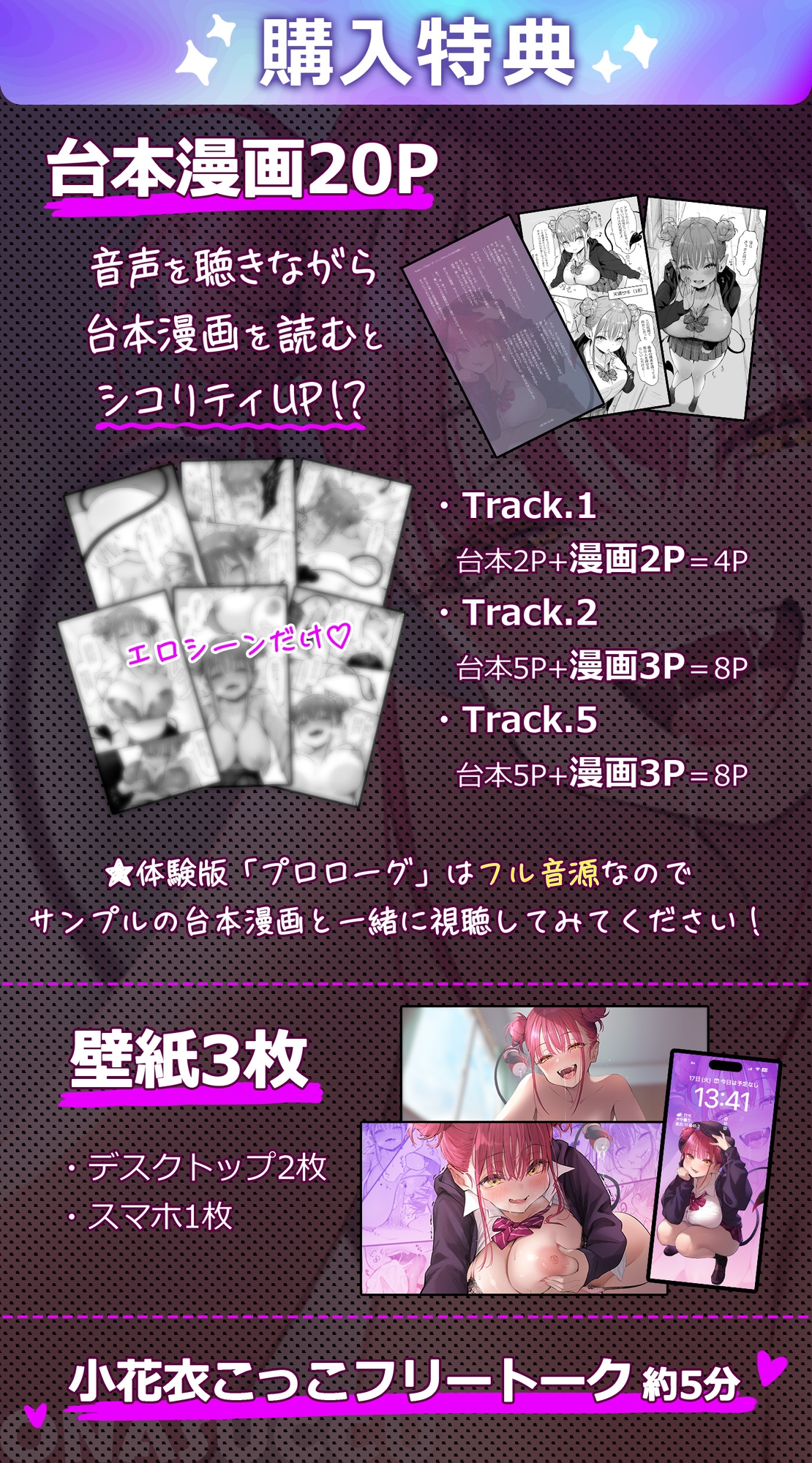 【オナサポ漫画付き】精液飲まないと死んじゃう⁉ハーフサキュバスJKが家に来てド密着耳元囁き搾精