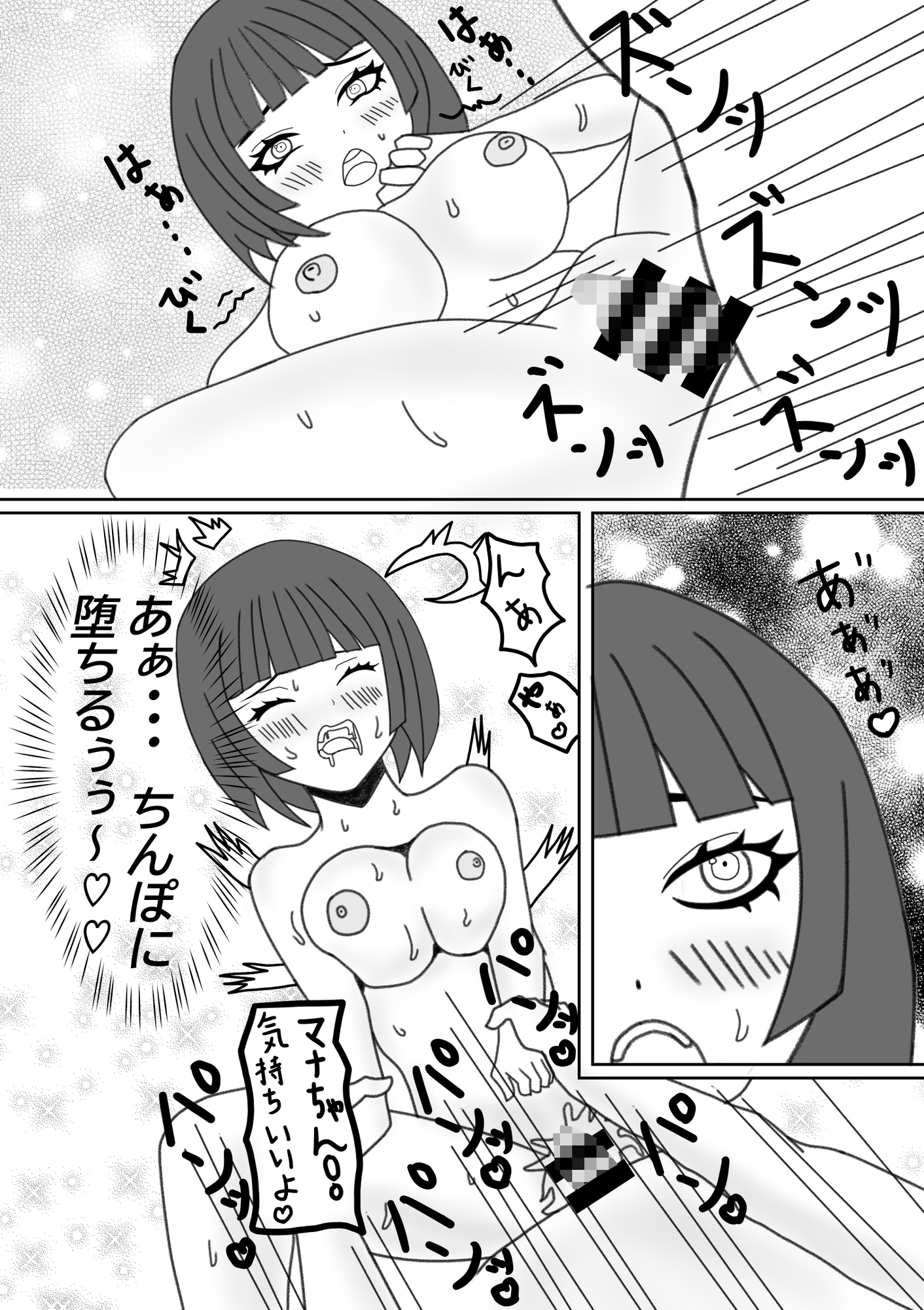 地雷系少女の日常