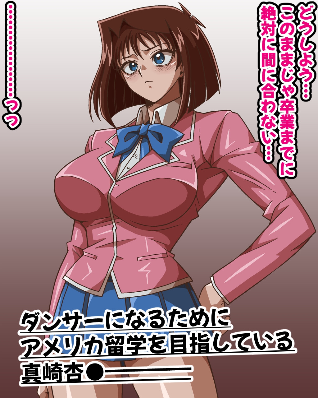 性者の宝石 前編