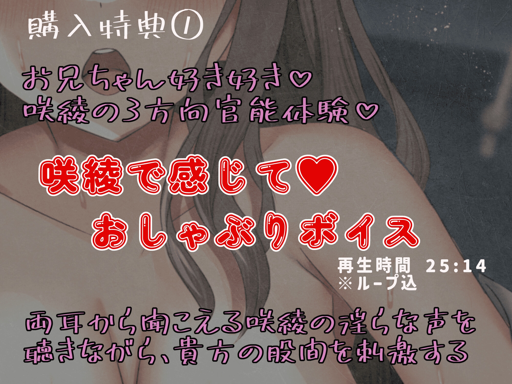 【アフターパーティ/番外編】俺のことが大好きな妹ちゃんは、どんなことでも叶えてくれちゃう【ラブラブ×いちゃいちゃ×甘々×えっち】