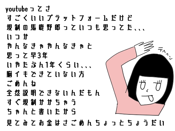 【失禁注意!極楽おもらし女の射精と「脳イキ」の正しいやり方教えます】GスポットをPC筋で刺激し尿道括約筋を開けっぱにしてイク+催〇媚薬音源ワタシコレクション10曲集