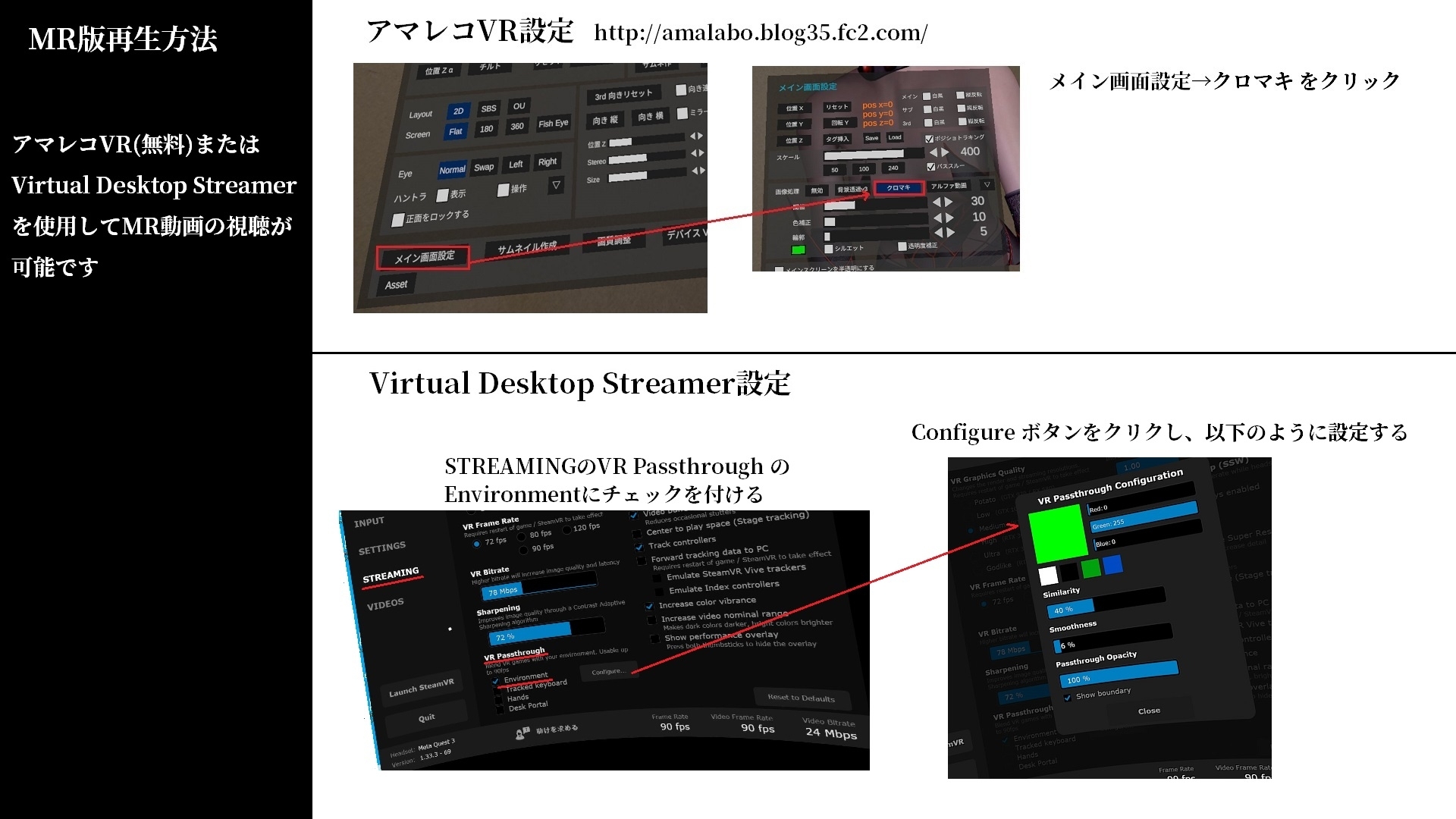 不思議な能力をもったおっさんに妻や娘を〇〇された話Remake VR+MRバンドル版