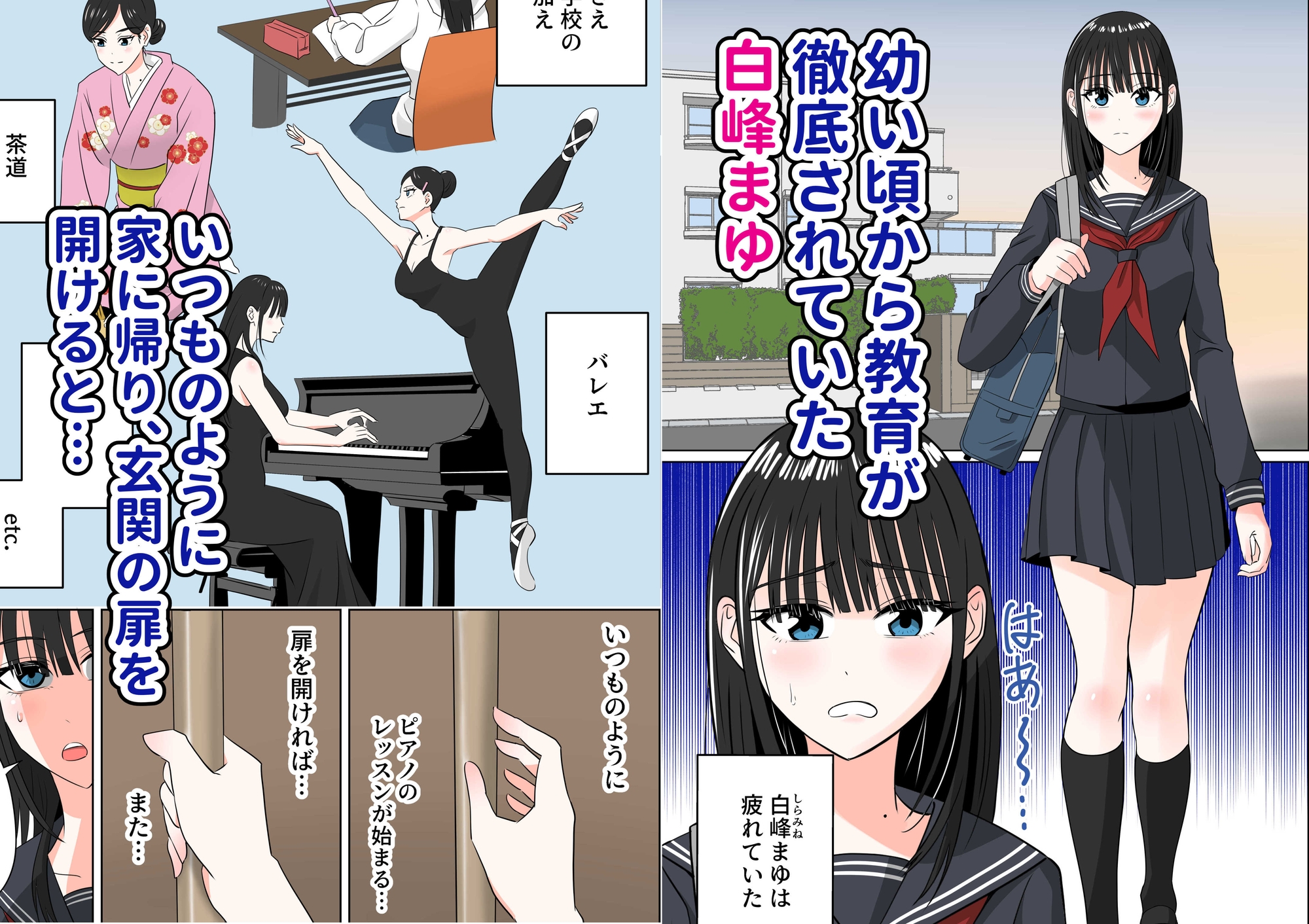 透明人間に謎空間でイジられまくる話