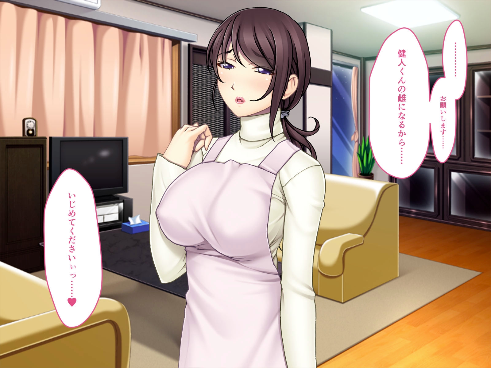 清純派ママはドMな変態痴女だった!? 〜エロい体を義息子に弄ばれる昼下がり〜