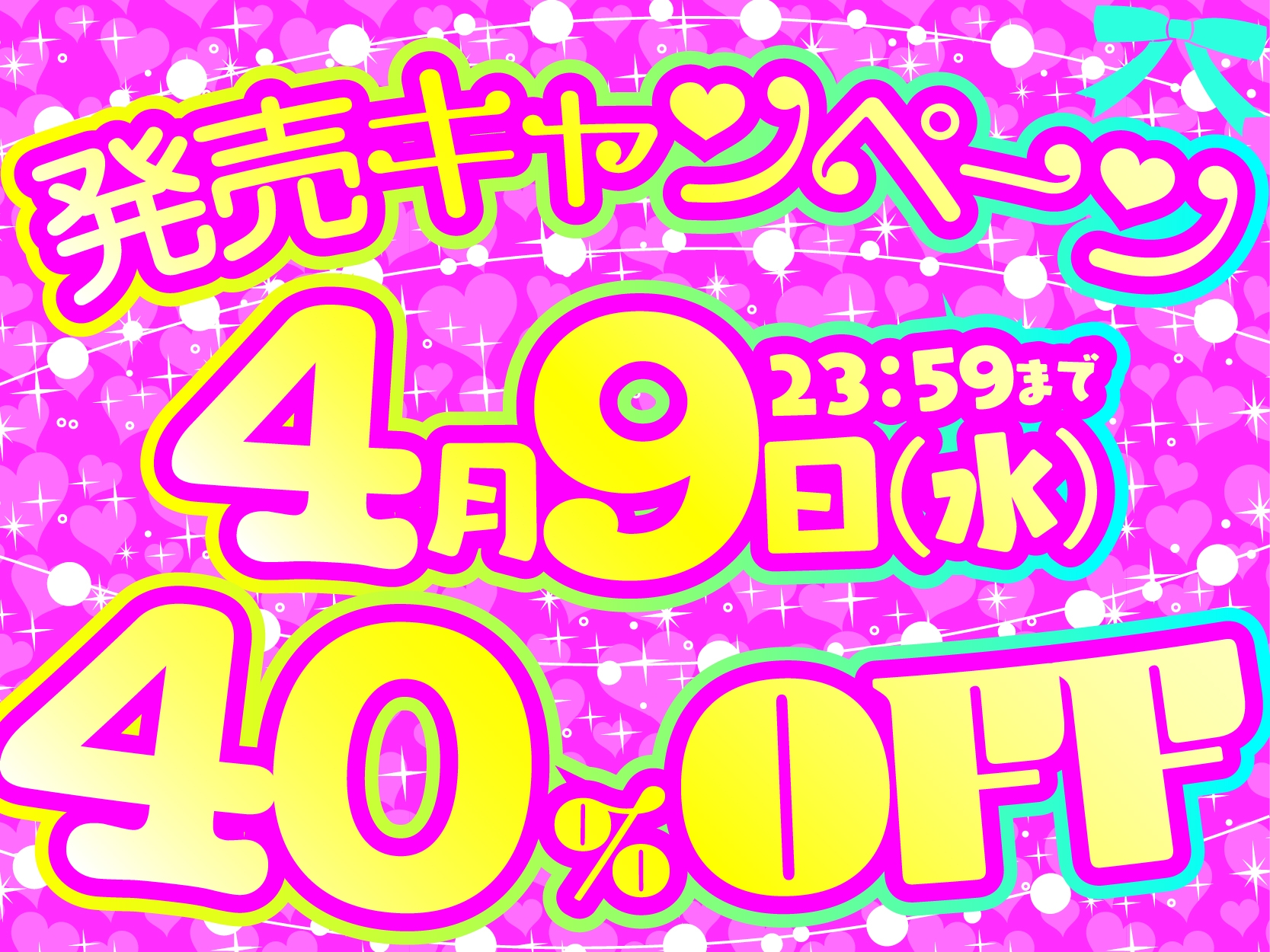 【KU100】死ぬほど声が可愛い声帯SSRふわふわメイドと獣みたいなお下品セックス♪