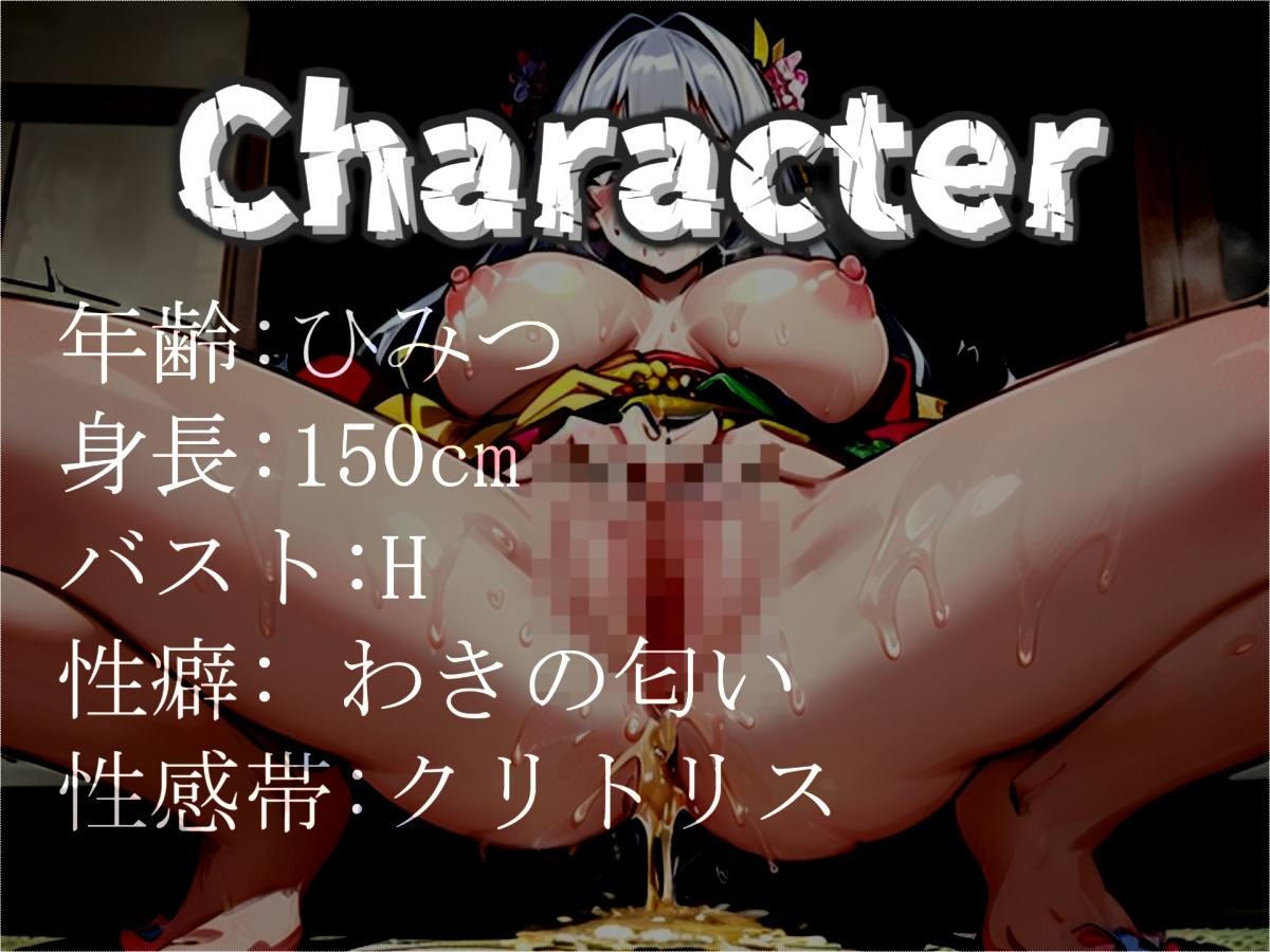 【極太バイブでおま●こ破壊】あ