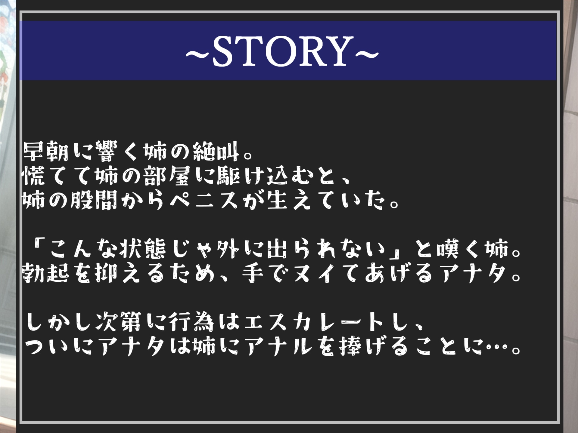 【豪華おまけ特典あり】特大ボリューム✨良作選抜✨良作シチュボコンプリートパックVol.10✨4本まとめ売りセット【小鳥遊いと 咲坂栞 長瀬ゆずは】