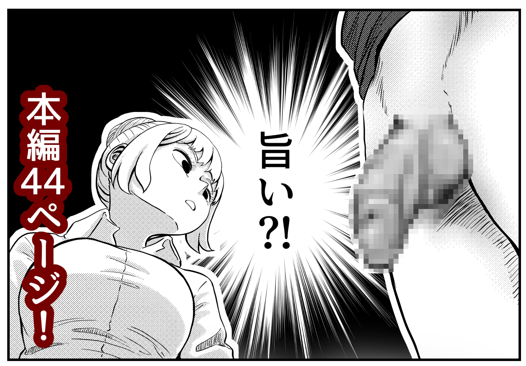 すみません!!ラーメンに