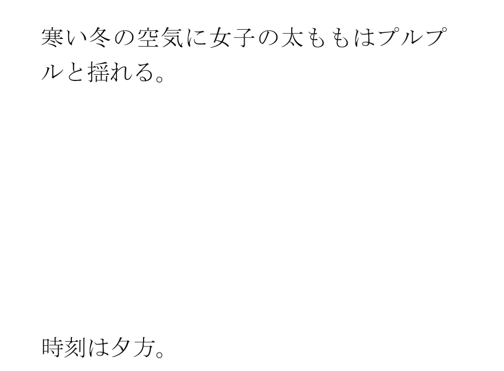 ホテル屋上と知人のおすすめのバー その横の空き地とベンチ