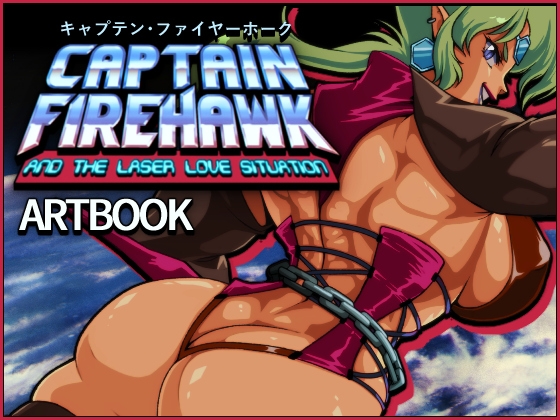 Captain Firehawk - Artbook