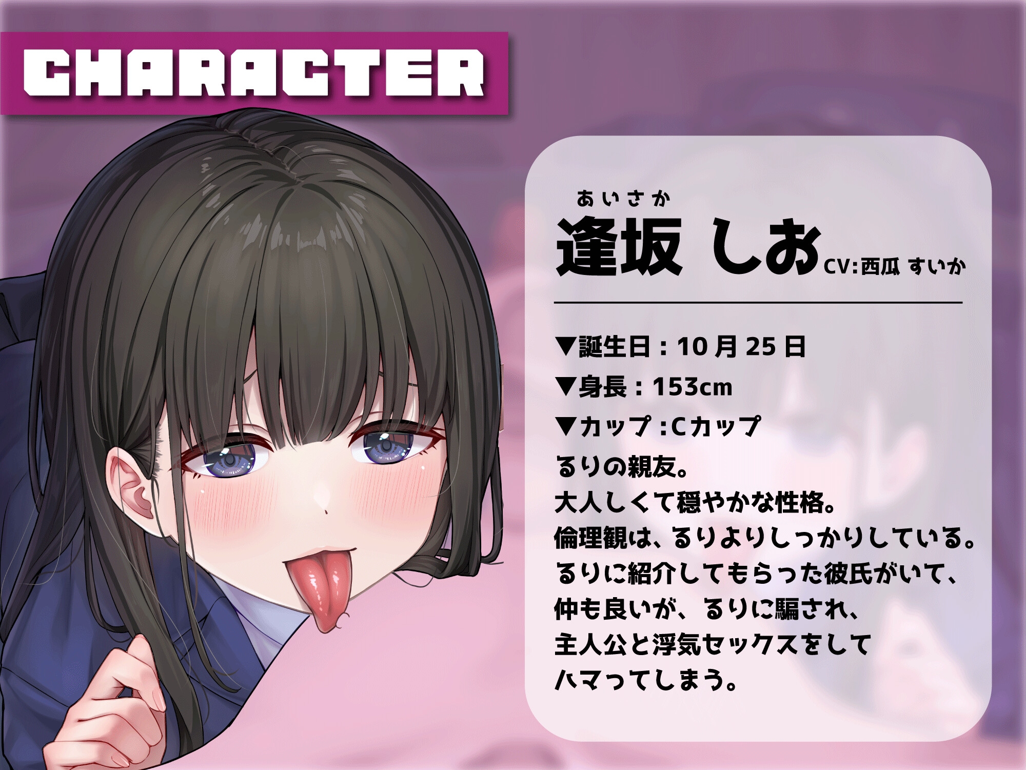 彼氏持ち寝取り3Pセックス~悪いことは気持ちいいよね~