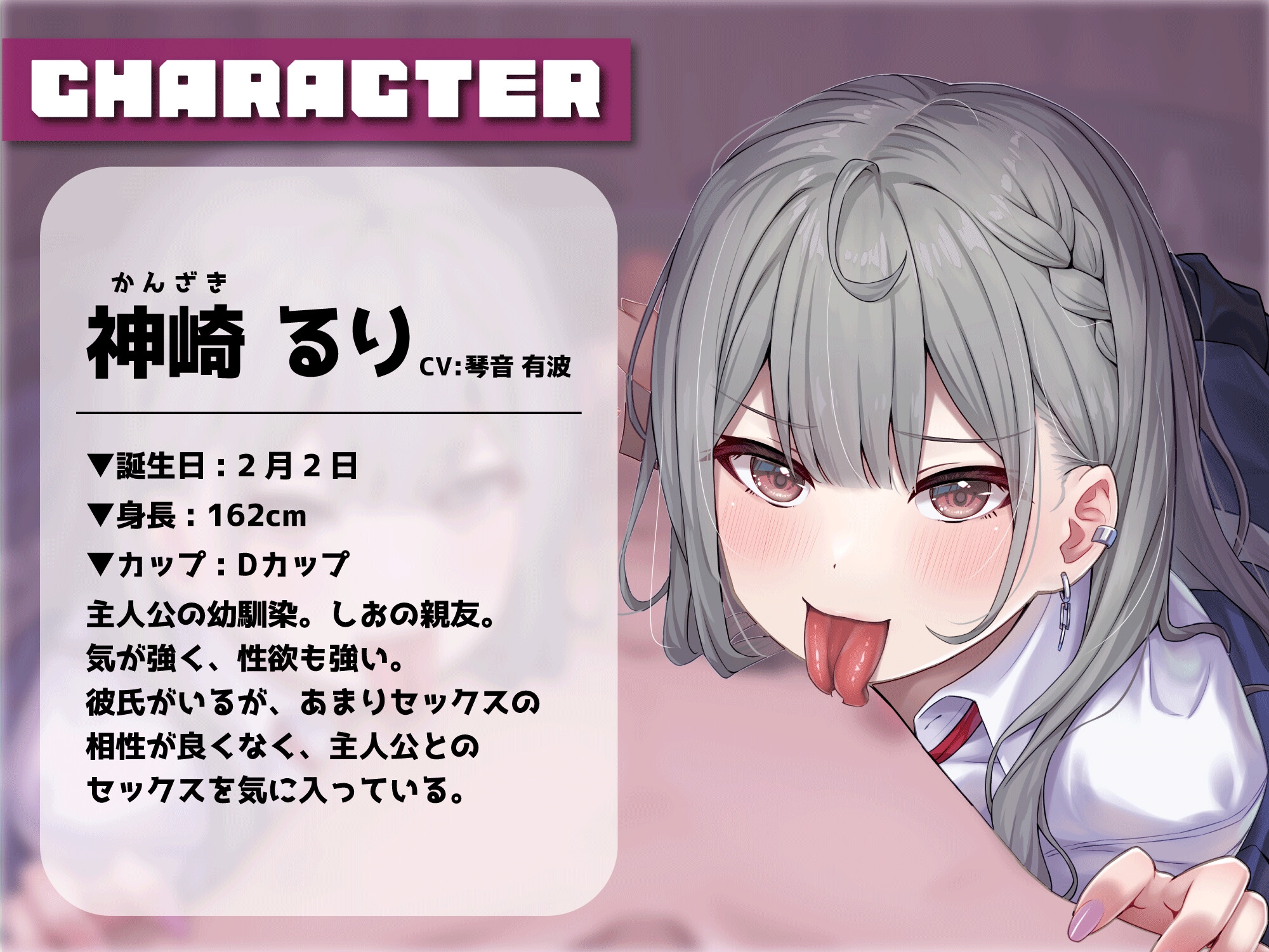 彼氏持ち寝取り3Pセックス~悪いことは気持ちいいよね~