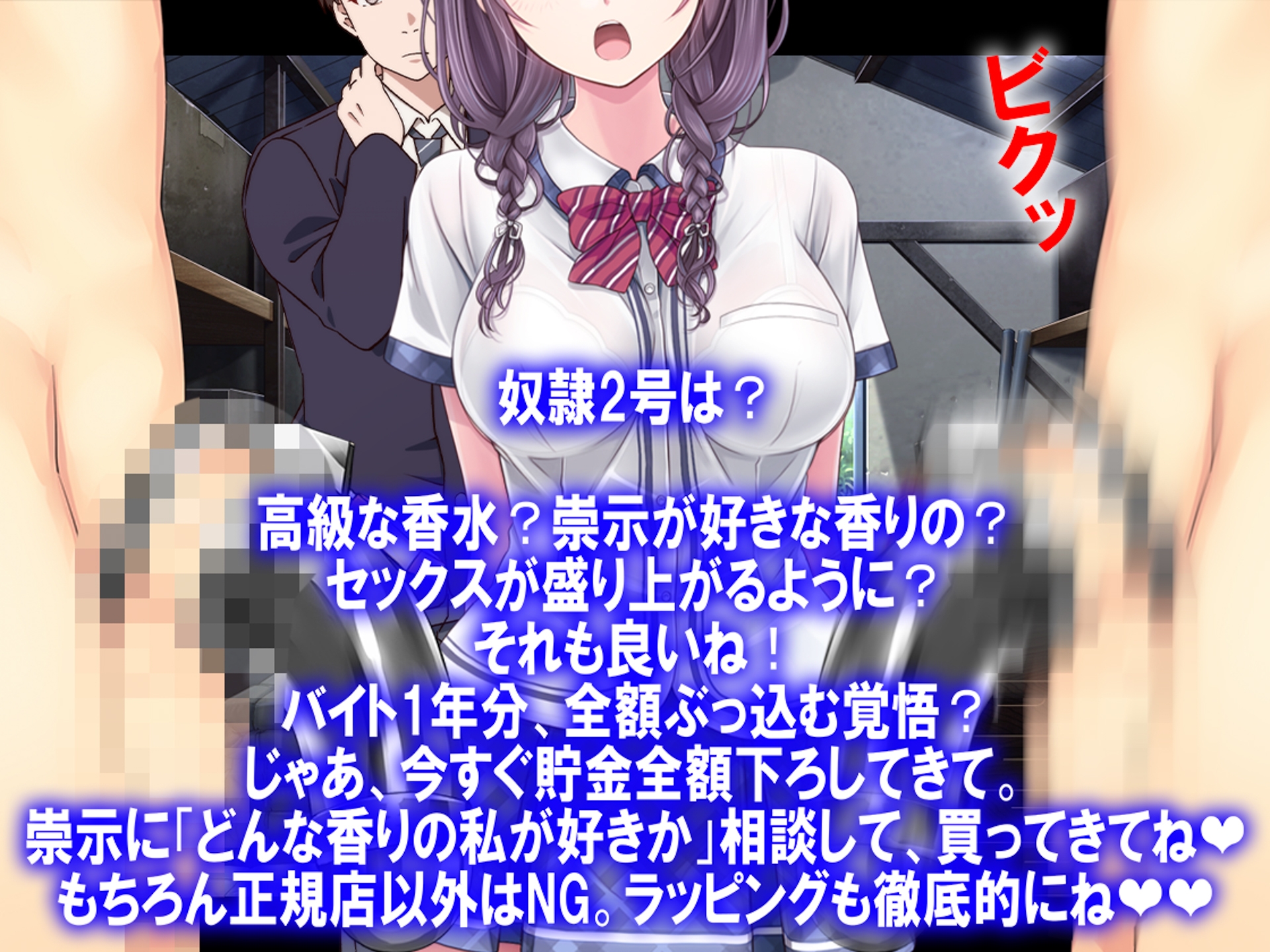 月刊Cuckold25年3月号