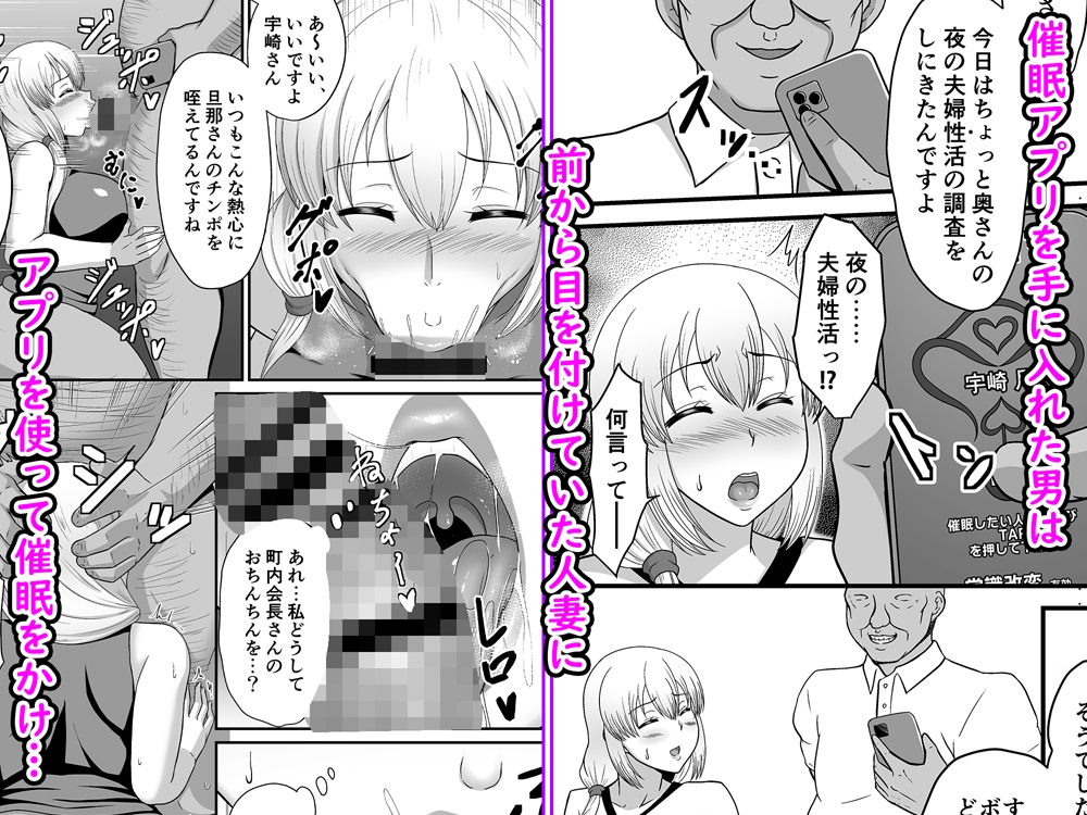 宇崎家性活調査