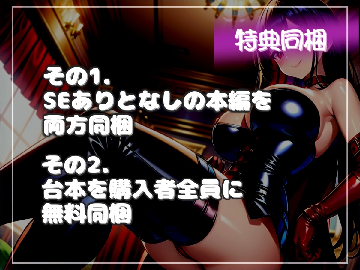 さっさとくっさいザーメン吐き出しなさいっ SMクラブの女王様の射精管理地獄。寸止めで焦らされ、アナルをガバガバになるまで犯され連続射精させられる。