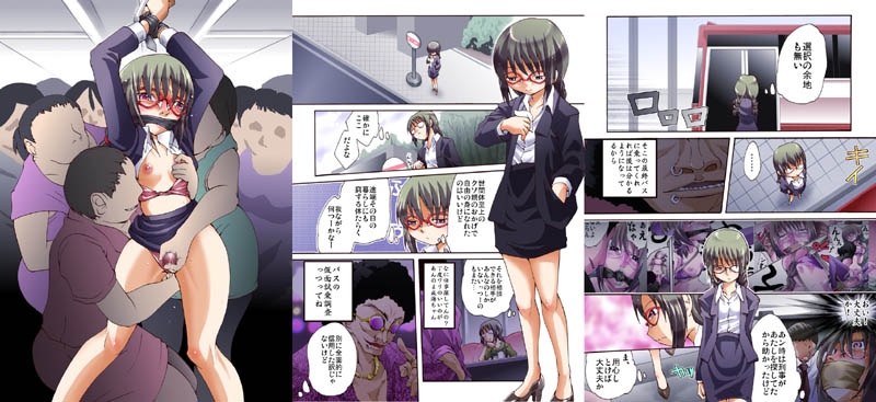 欲望回帰-男の娘NH成海くん危機一髪!!フルコンプリートパック-