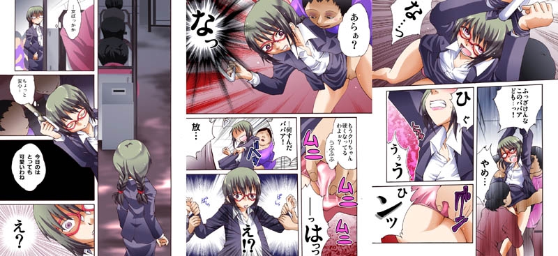 欲望回帰-男の娘NH成海くん危機一髪!!フルコンプリートパック-