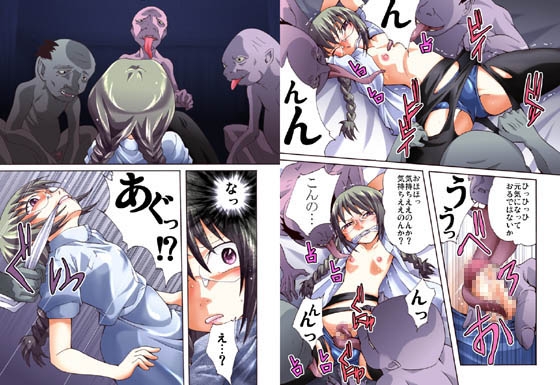 欲望回帰-男の娘NH成海くん危機一髪!!フルコンプリートパック-