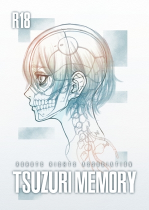 TSUZURI MEMORY