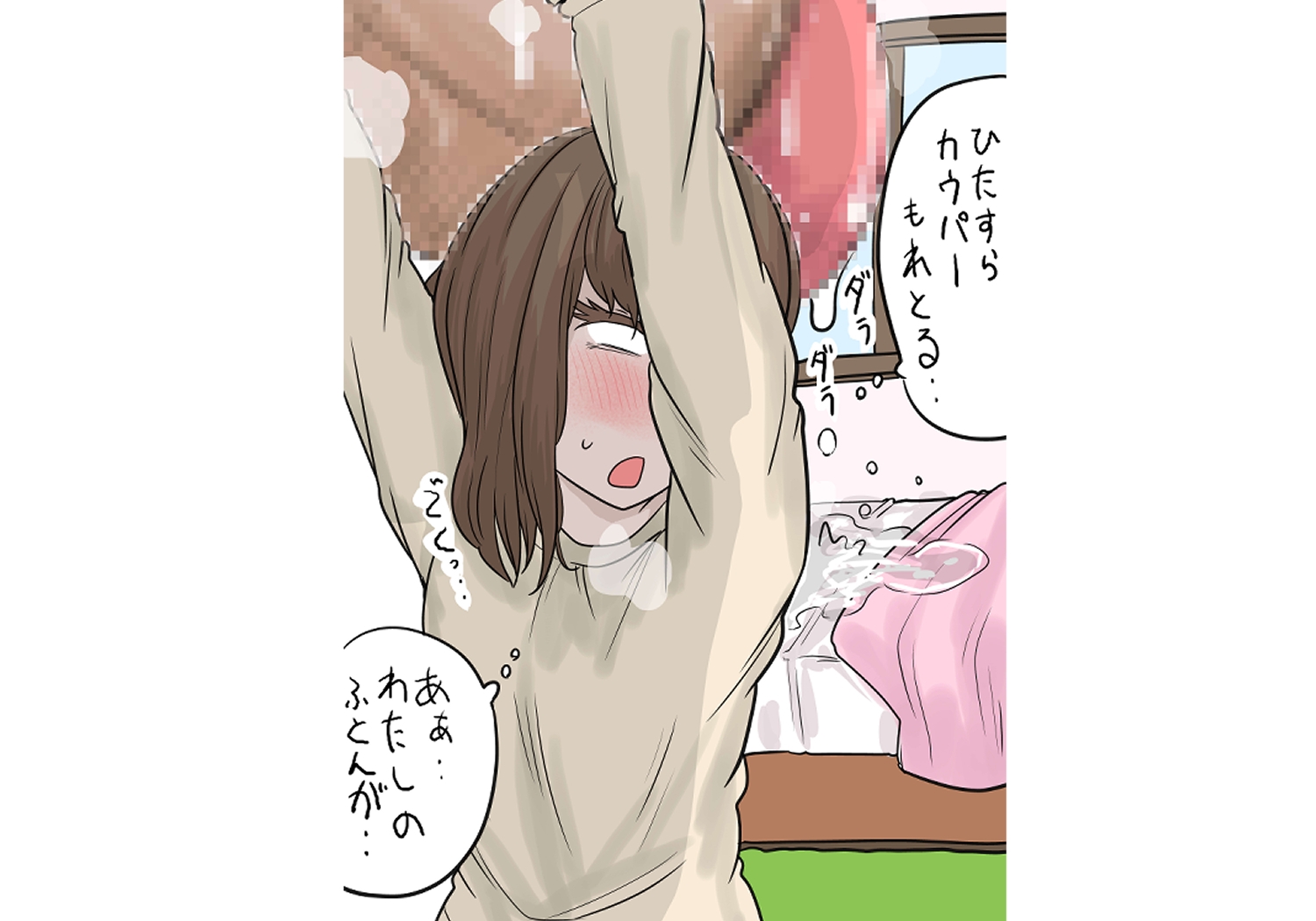 妹に朝勃ちちんぽを抜いてもらう話