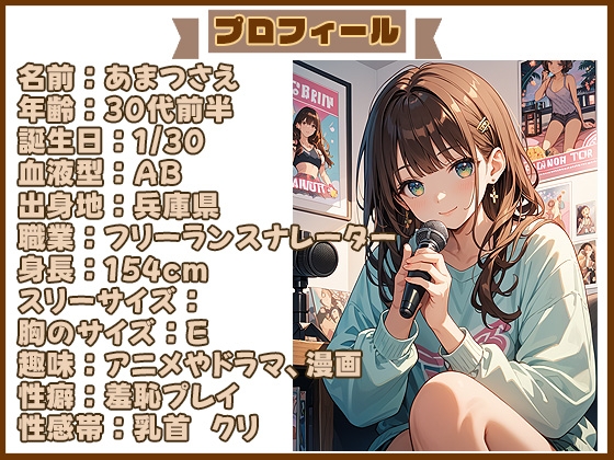 【実演SP(34)】気持ちよさが止まらへん！関西弁痴女のオナニーでいっぱいシコシコしてね?SP!