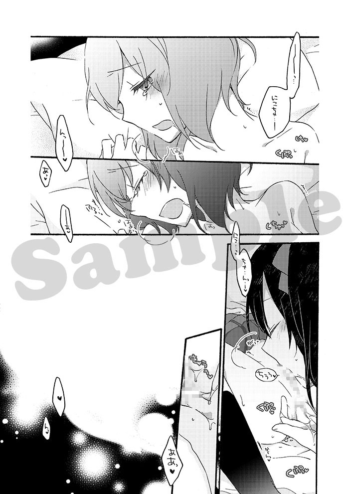 プライベート★ツンデレーションRound2