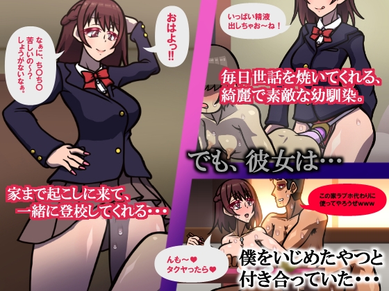 しればしるほど PHASE II 「調教」