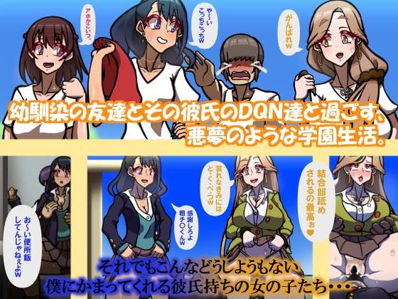 しればしるほど PHASE II 「調教」