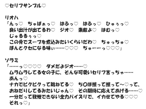 金玉にたっぷりと魔力が実って、えちえち魔法使いたちにいっぱい搾り取られちゃう話。