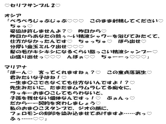 金玉にたっぷりと魔力が実って、えちえち魔法使いたちにいっぱい搾り取られちゃう話。