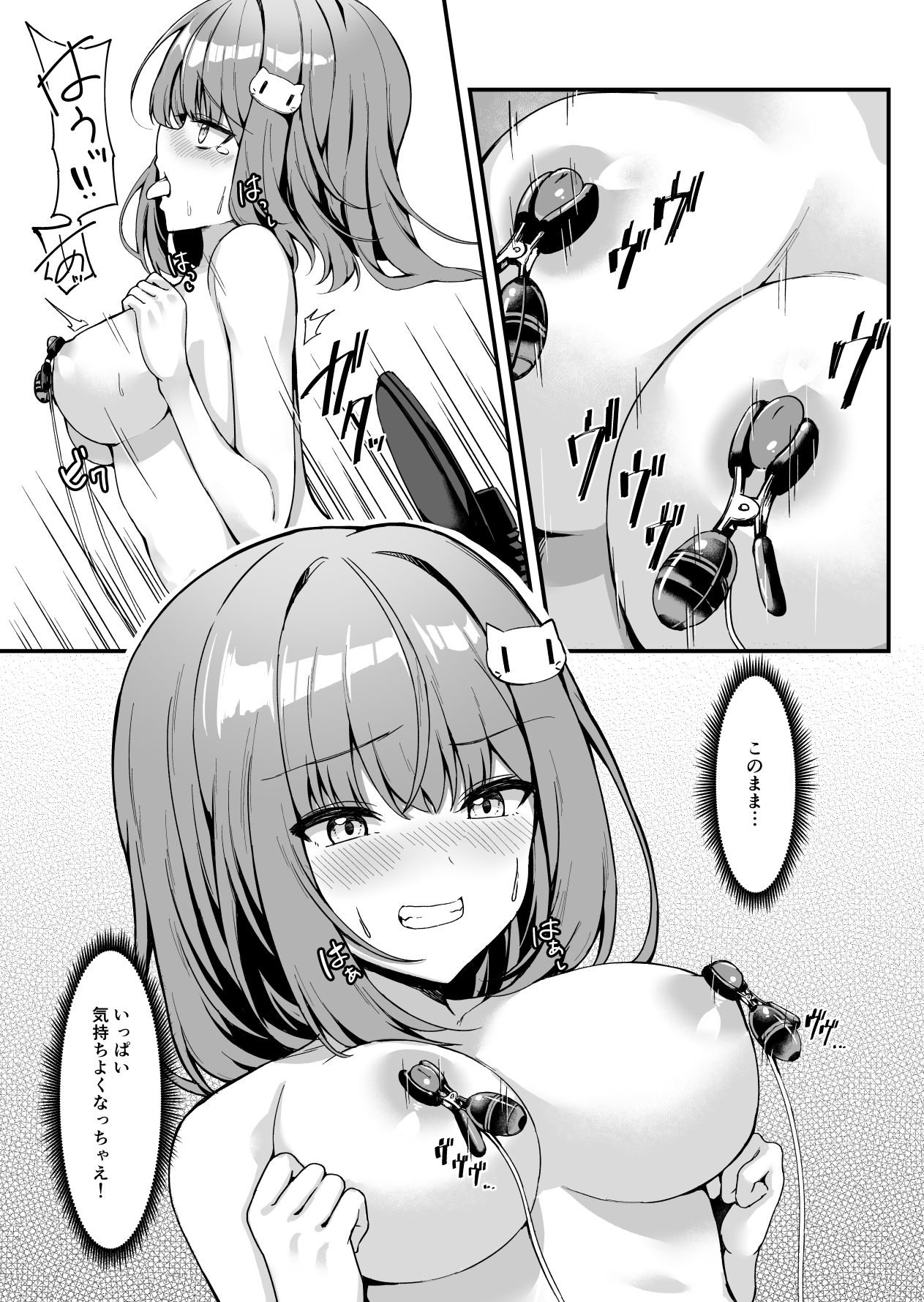 誰も来ない図書室でこっそり乳首オナニーにハマっちゃったJKの話