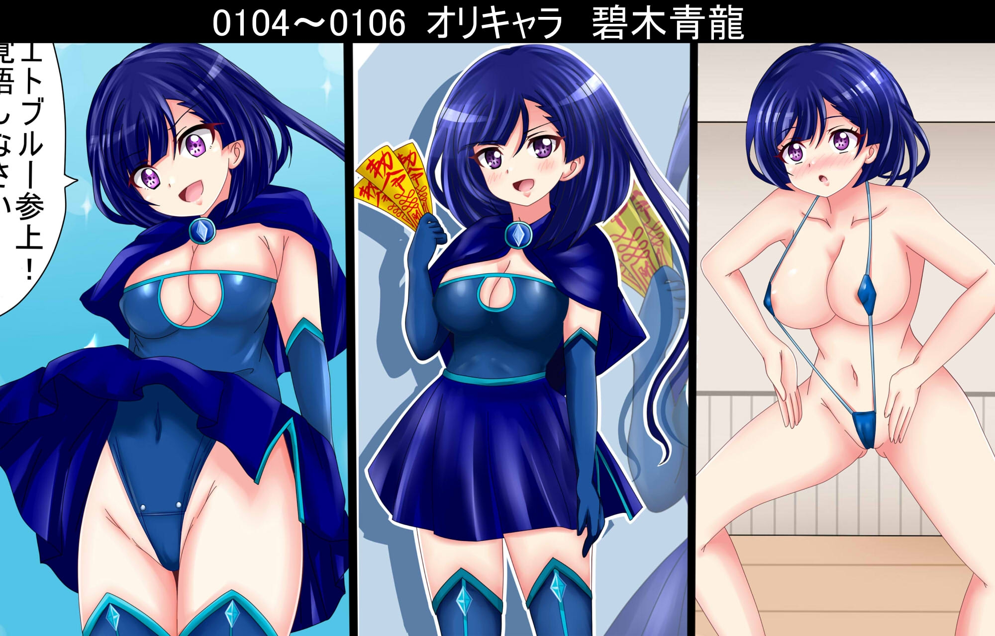 【月刊百姦 2姦】 2025年2月～3月中旬～18禁イラスト100連発！～