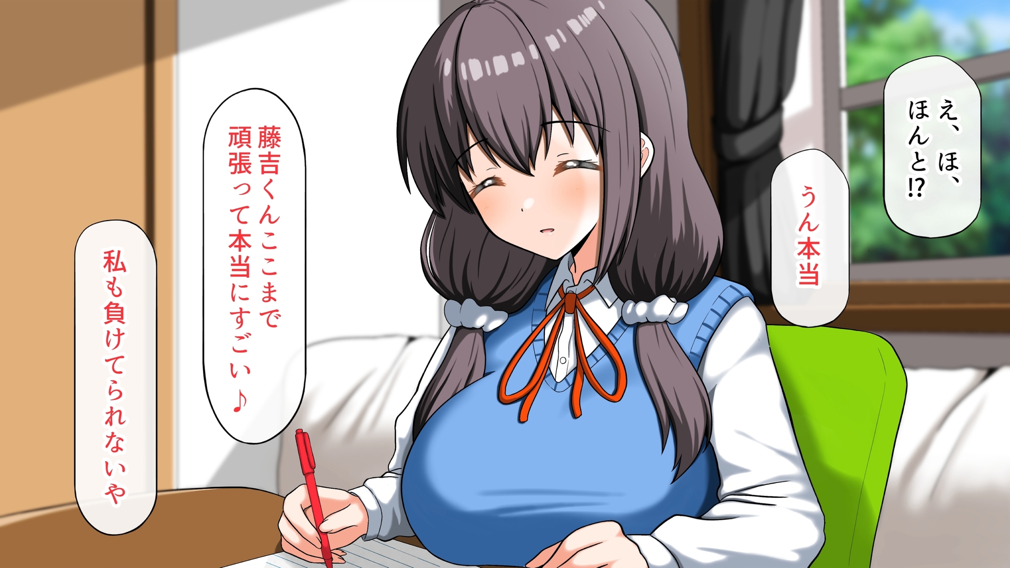 好きになったあの子は負けヒロイン〜After〜