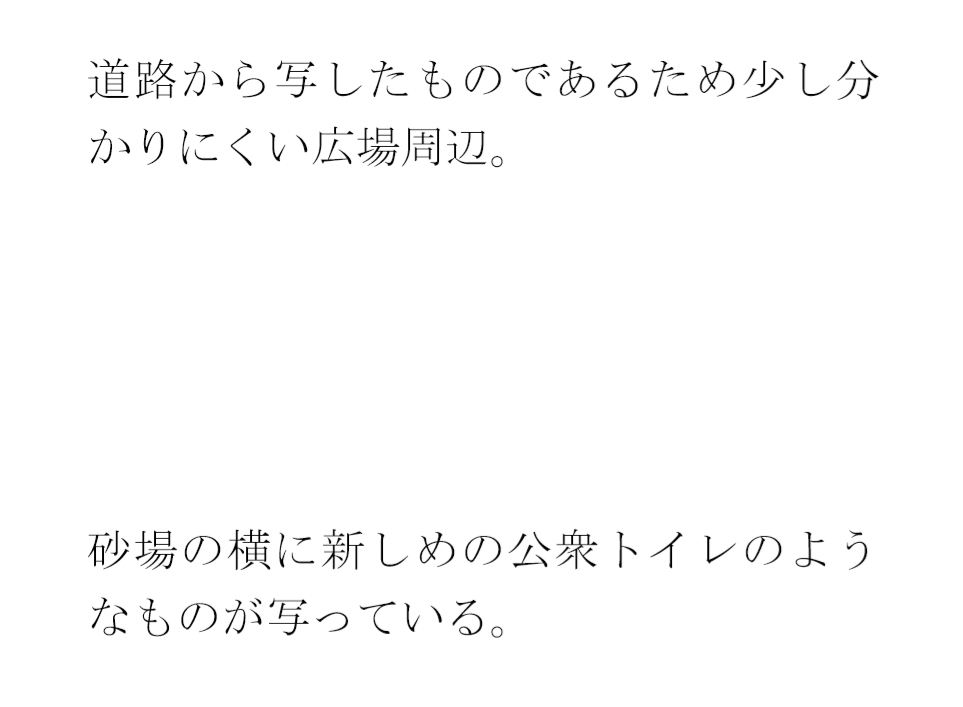 バスターミナルから数分 駅前のビルと広場の森とファミレス