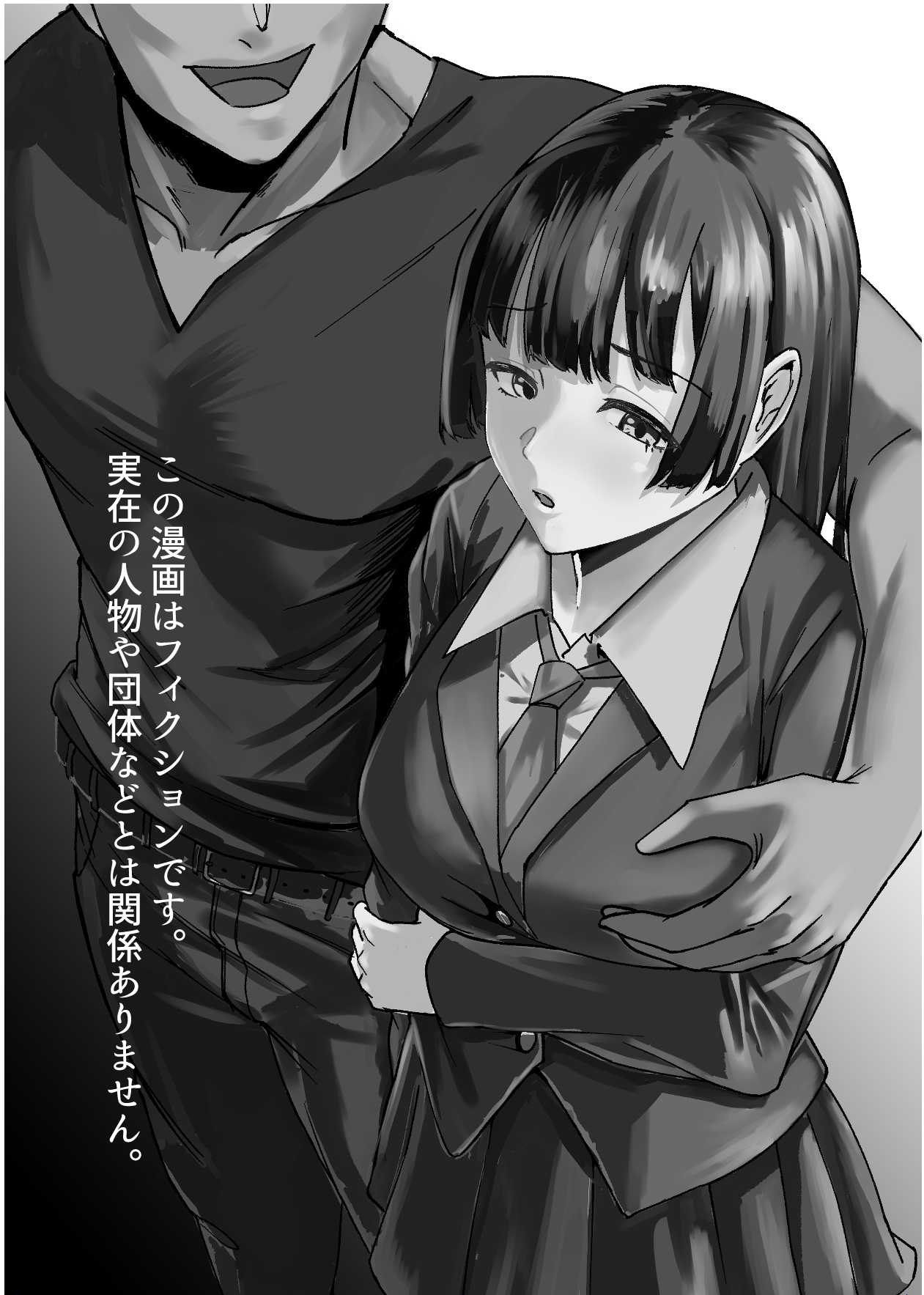 遠距離恋愛の彼女は大学に入ってから連絡がない