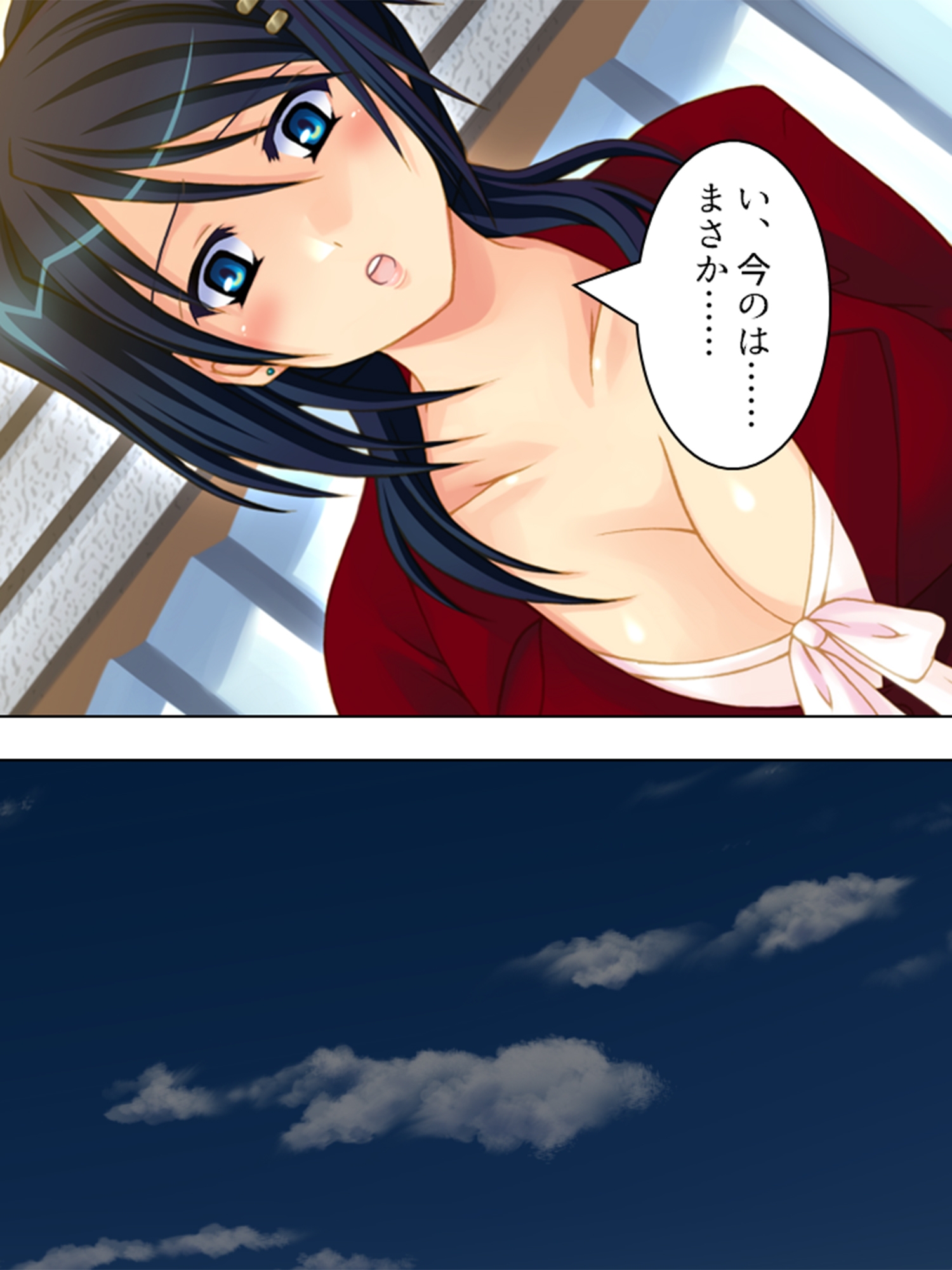 ヤれない恋人、ヤれる母